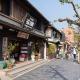 Dazaifu - Apartment / Vacation STAY 36932 - Foto 4