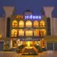 Hotel Shanti Kamal, Shirdi - Foto 1