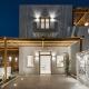 Arco Solium Suites