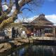 花沢民宿, Odawara (zdjęcie 8)