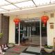 西拉帕公寓式酒店, 北柳 - 照片 3