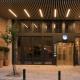 Fos DownTown Suites, Athen - Foto 1