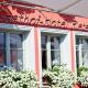 Gasthof-Hotel Pietsch, Freystadt - Foto 2