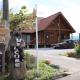 Pension Kamifuji, Osaki