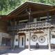 Pension Holzerstube, Beerfelden - Foto 3