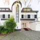 Hotel Villa im Park, Düsseldorf - Zdjęcie 1