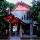 Sofa Gallery Hotel, Nong Khai (fotografie 3)