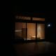 The Lodge MIWA, Kyoto (foto 6)