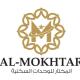 Al Mokhtar Furnished Units, Taif - Foto 2