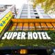 Super Hotel Tokyo Kinshicho Ekimae, Tokio - Fotografie 3