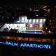 Palm Aparthotel, Maputo (photo 3)