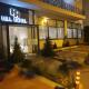 HOTEL HILL, Athen - Foto 5