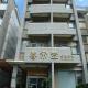 Hualien Sheraton Hostel Hualien City - Photo 1