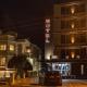 Hotel Dolce International, Skopje - Fotografie 8
