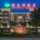 Vienna Hotel (Quanzhou West Lake Store), Čchüan-čou (fotografie 3)