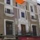 Hostal Colon Antequera, Antequera (foto 2)