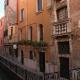 Hotel Locanda Canal Venecia - Foto 2