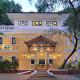 Park Inn by Radisson Goa Candolim, Candolim - Φωτογραφία 1