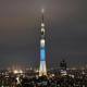 Tobu Hotel Levant Tokyo, Tokio - Fotografie 7
