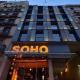 Hotel Soho Barcellona - Foto 2