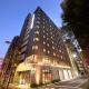 S-peria Inn Nihombashi Hakozaki, Tokio - Fotografie 1