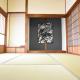 OMISIHMA SPACE Hanare, Kamiura (zdjęcie 5)