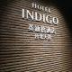 Hotel Indigo Taipei North by IHG - Photo 7