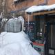 Shabby House, Sapporo (photo 10)