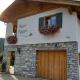 Haus Egger, Reit im Winkl - Foto 2