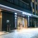 Hotel Livemax Toyama, Toyama (zdjęcie 10)