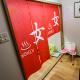 Rakki OnsenRyokan 楽奇温泉旅館, Jamanouči (fotografie 5)