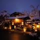 Hidaji (Adult Only), Takayama - Kuva 1