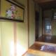 ゲストハウス山本 Gifu - Foto 6