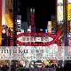 Hotel Abest Meguro / Vacation STAY 71406, Tokio - Fotografie 7