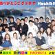 Yonagoya, Kami (photo 4)