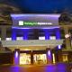 Holiday Inn Express & Suites Toledo South - Perrysburg by IHG, Perrysburg Heights
