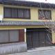 京都二条城近く京町屋120年の歴史に泊まる Kyoto - Foto 2