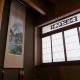 Hida House, Takayama - Kuva 9