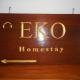 Eko Homestay, Sidemen (foto 7)