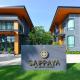 Sappaya Hotel By Lotus Valley Golf Resort, 北柳 - 照片 6