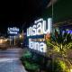 Marlin Hotel Surat Thani - Fotografie 6