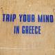 Trip Your Mind In Greece, Psakoudia (foto 2)