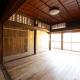 屋久杉楼 七福, Yakushima (foto 2)