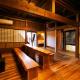屋久杉楼 七福, Yakushima (foto 5)