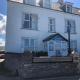 Pendrin Guest House Tintagel - Fotografie 1