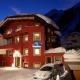 Apart Marlen Ischgl - Photo 1