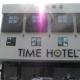 Time Hotel Seremban - Foto 4