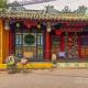 B & B Accommodation Service, Hội An - Photo 3