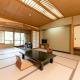 Itoen Hotel New Sakura, Nikko - Foto 1