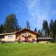 Brandhof, Reith (photo 4)